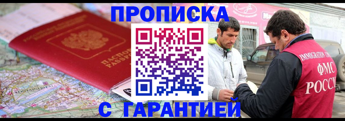 временная регистрация госуслуги в Конаково