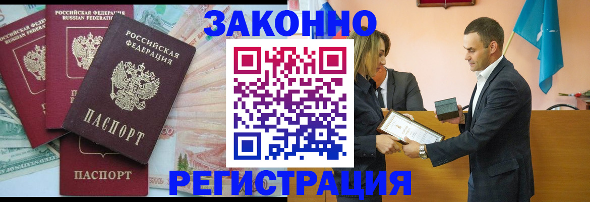 пропишу в квартире в Конаково